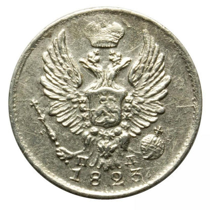 5 kopiejek 1823 Aleksander I Romanow Rosja Petersburg