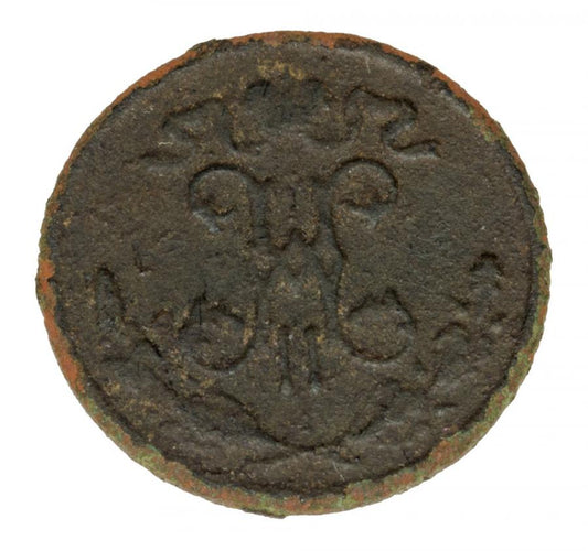 1/2 kopiejki 1899 Mikolaj II Romanow Rosja